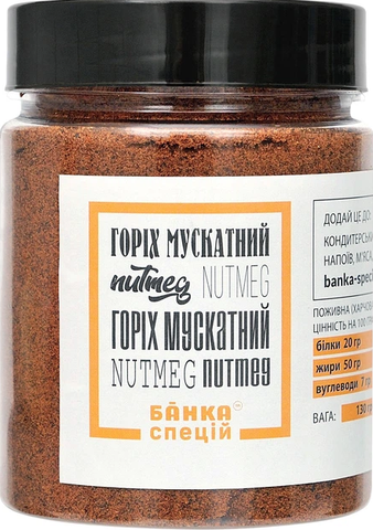 Мускатний горіх мелений Банка Спецій 130 г